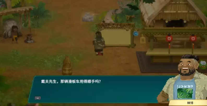 潜水员戴夫丛林dlc电动滑板车获取方式 潜水员戴夫丛林dlc电动滑板车获取方式