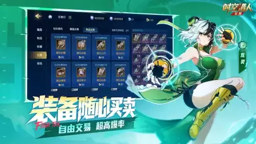 时空猎人觉醒强势职业推荐 角色强度排行榜 时空猎人觉醒强势职业推荐 角色强度排行榜