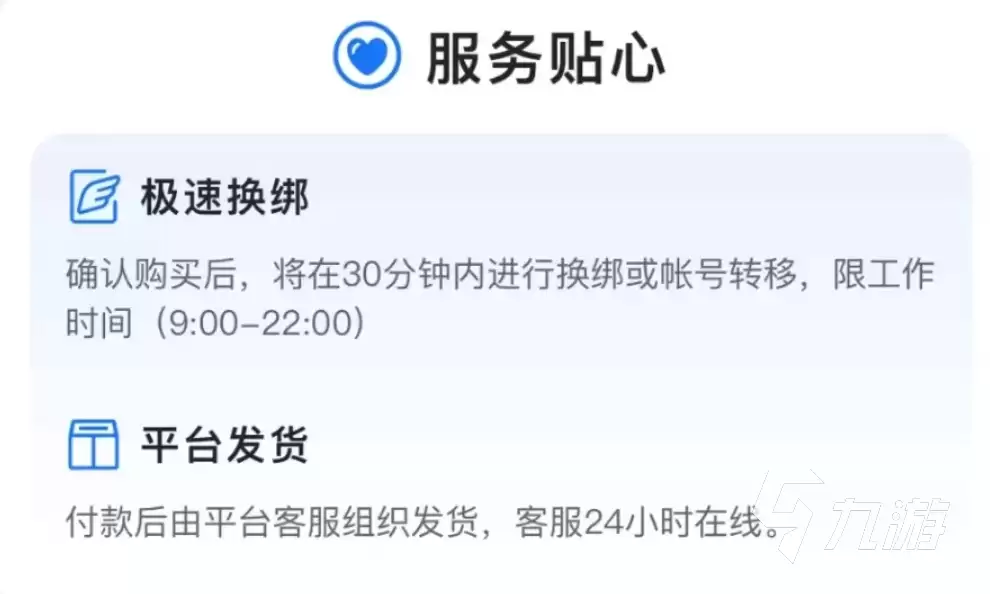 三国杀移动版账号交易 三国杀移动版买号平台哪个好