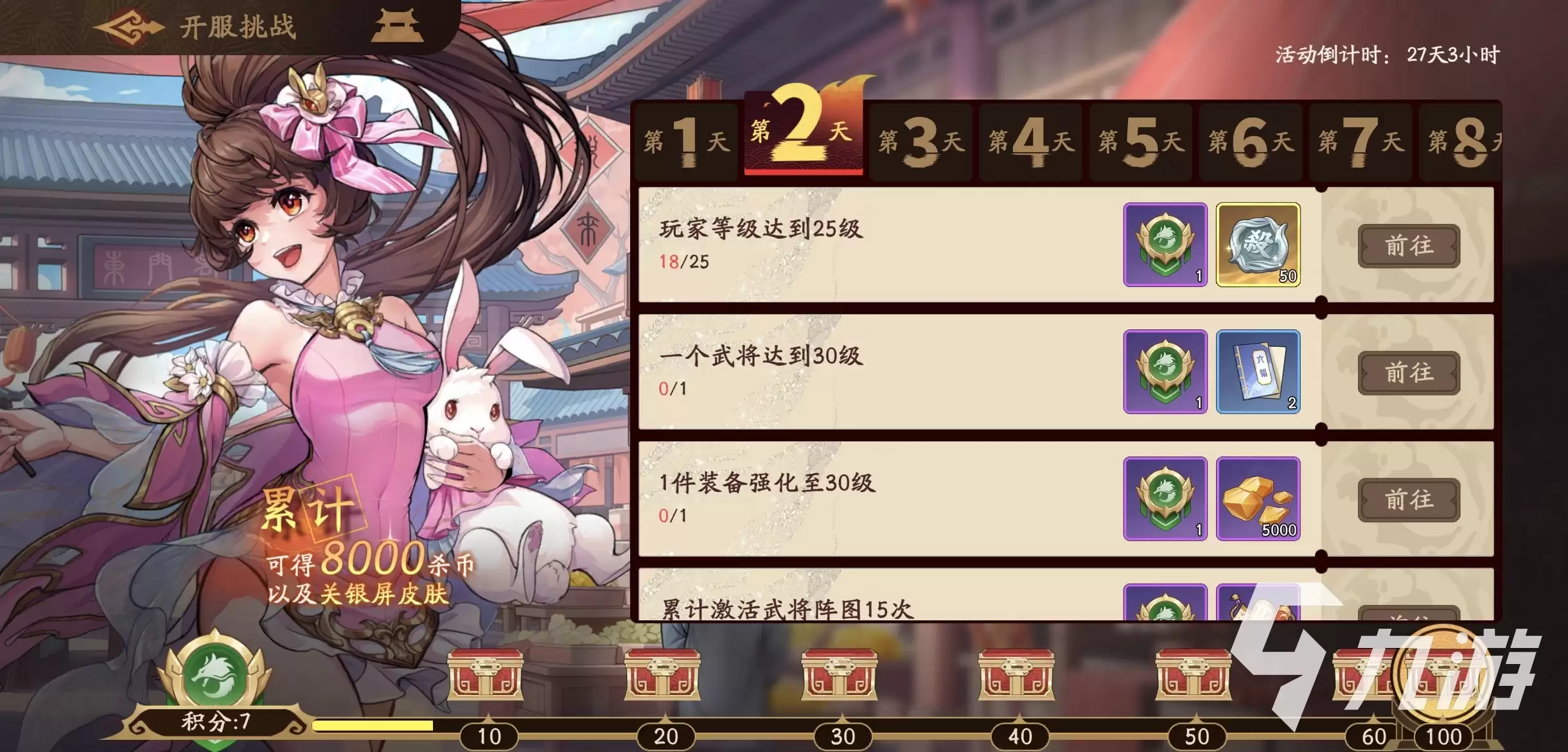 三国杀武将觉醒好玩吗 三国杀武将觉醒玩法特色分享