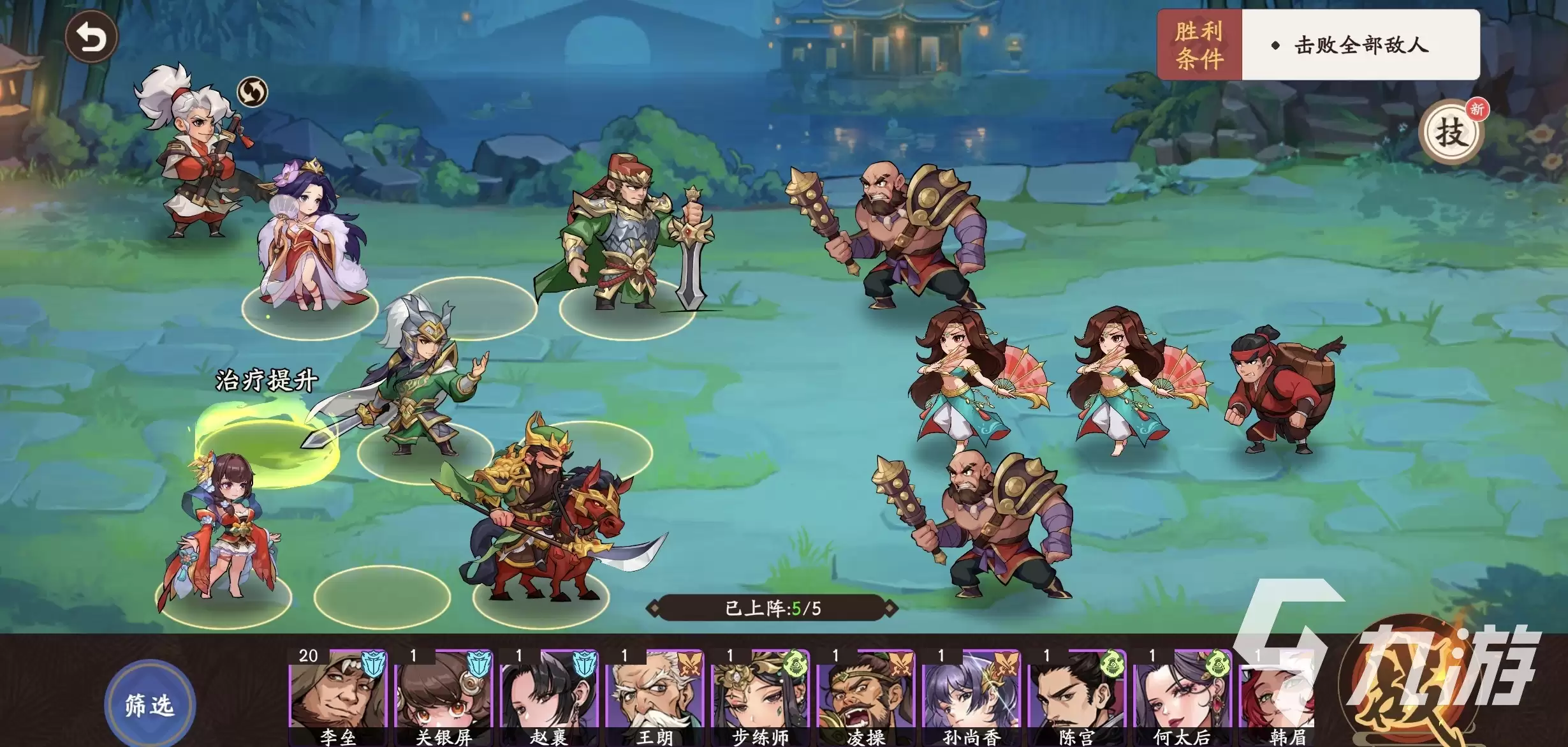 三国杀武将觉醒周瑜怎么玩 三国杀武将觉醒周瑜阵容搭配分析