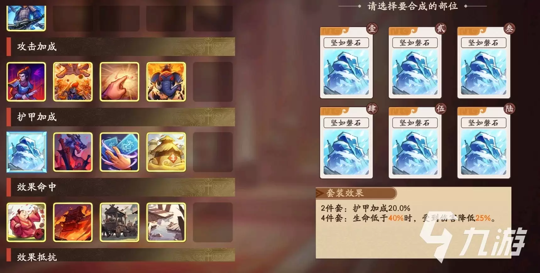 三国杀武将觉醒关银屏值得培养吗 三国杀武将觉醒关银屏强度分析