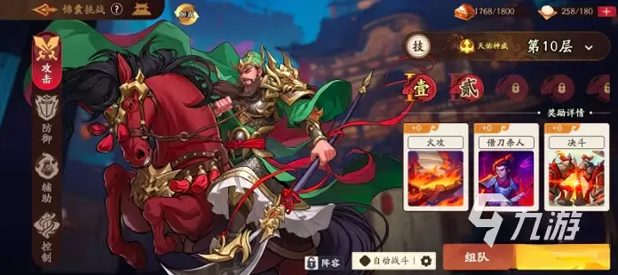 三国杀武将觉醒玩法详解：触发条件、技能变化与实战技巧