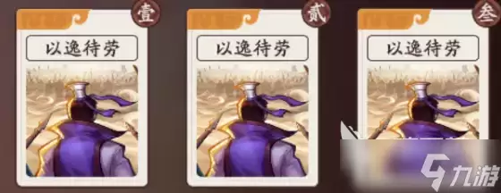 三国杀武将觉醒召唤队怎么玩 三国杀武将觉醒手游召唤队介绍