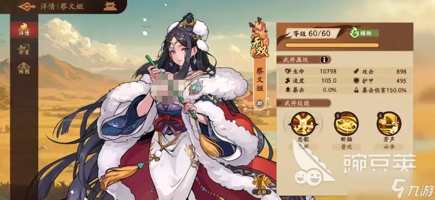 三国杀武将觉醒召唤队怎么玩 三国杀武将觉醒手游召唤队介绍