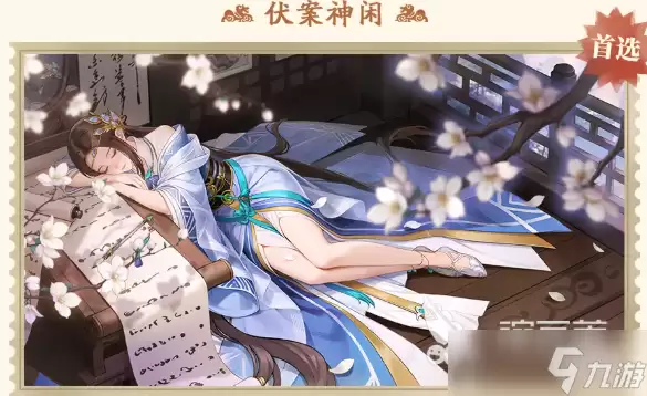 三国杀武将觉醒辛宪英怎么样 三国杀武将觉醒手游辛宪英介绍