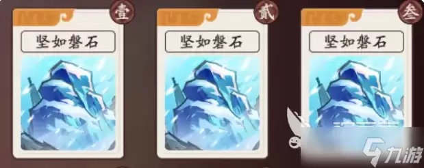 三国杀武将觉醒群伤队怎么玩 三国杀武将觉醒手游群伤队玩法介绍