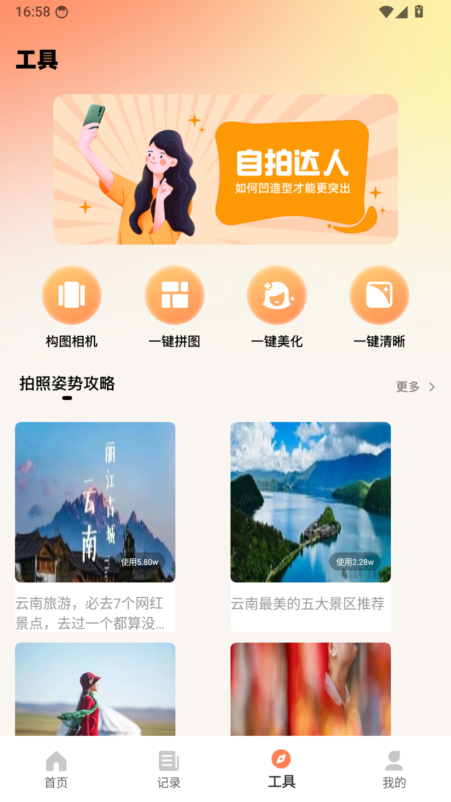 小旅豆