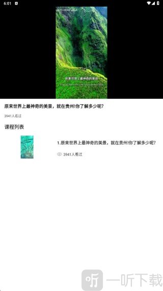 小旅豆app最新版下载 小旅豆app最新版下载