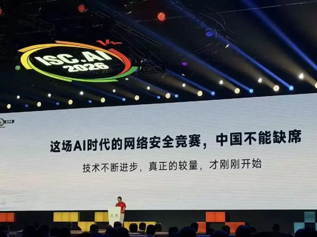 烧光一亿Token只为写周报 360周鸿祎揭穿大模型幻觉残酷真相