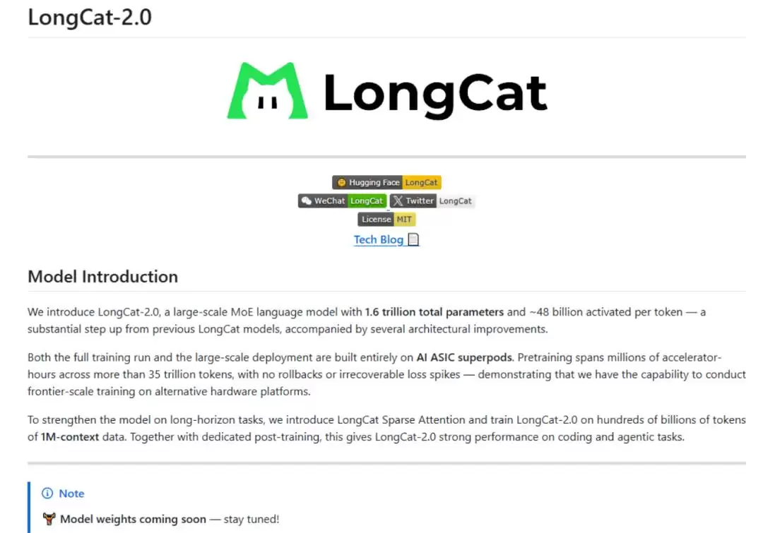 LongCat-2.0：美团咋卖上开源AI期房了呢？