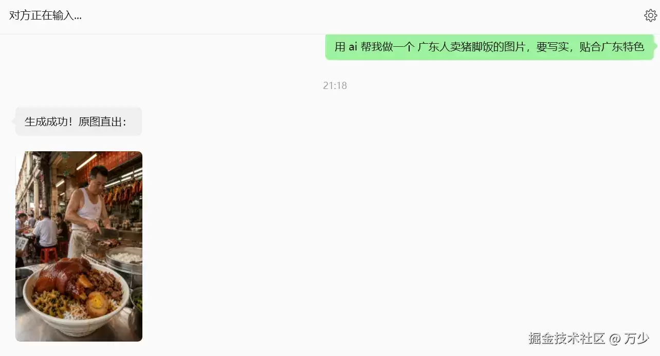 我把 Kimi 接进微信 几分钟做了个随手出图助手