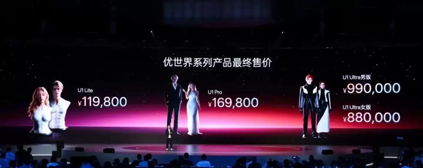 最高99万！优必选机器人卖爆:但实机有落差