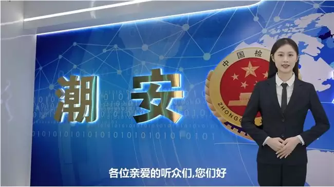 这一届出道的数字人：已经拿捧上了铁饭碗