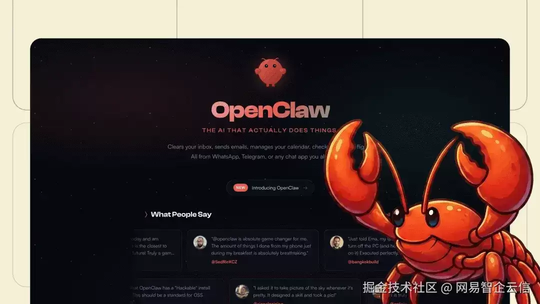 OpenClaw最佳实践：圈组部署的AI团队