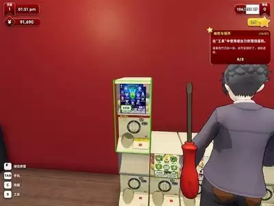 秋叶原盲盒店模拟器正式版怎样下载