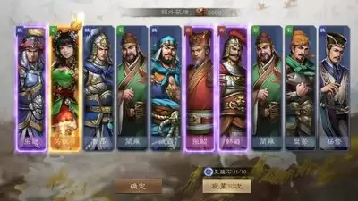 新三国志曹操传近卫试炼34层阵容怎么搭配