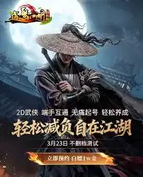 龙胤立志传拳剑真伤流怎么搭配武学