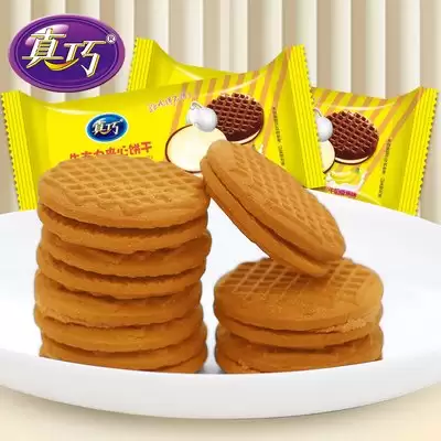 饼干人联盟红枣饼干到底怎么样