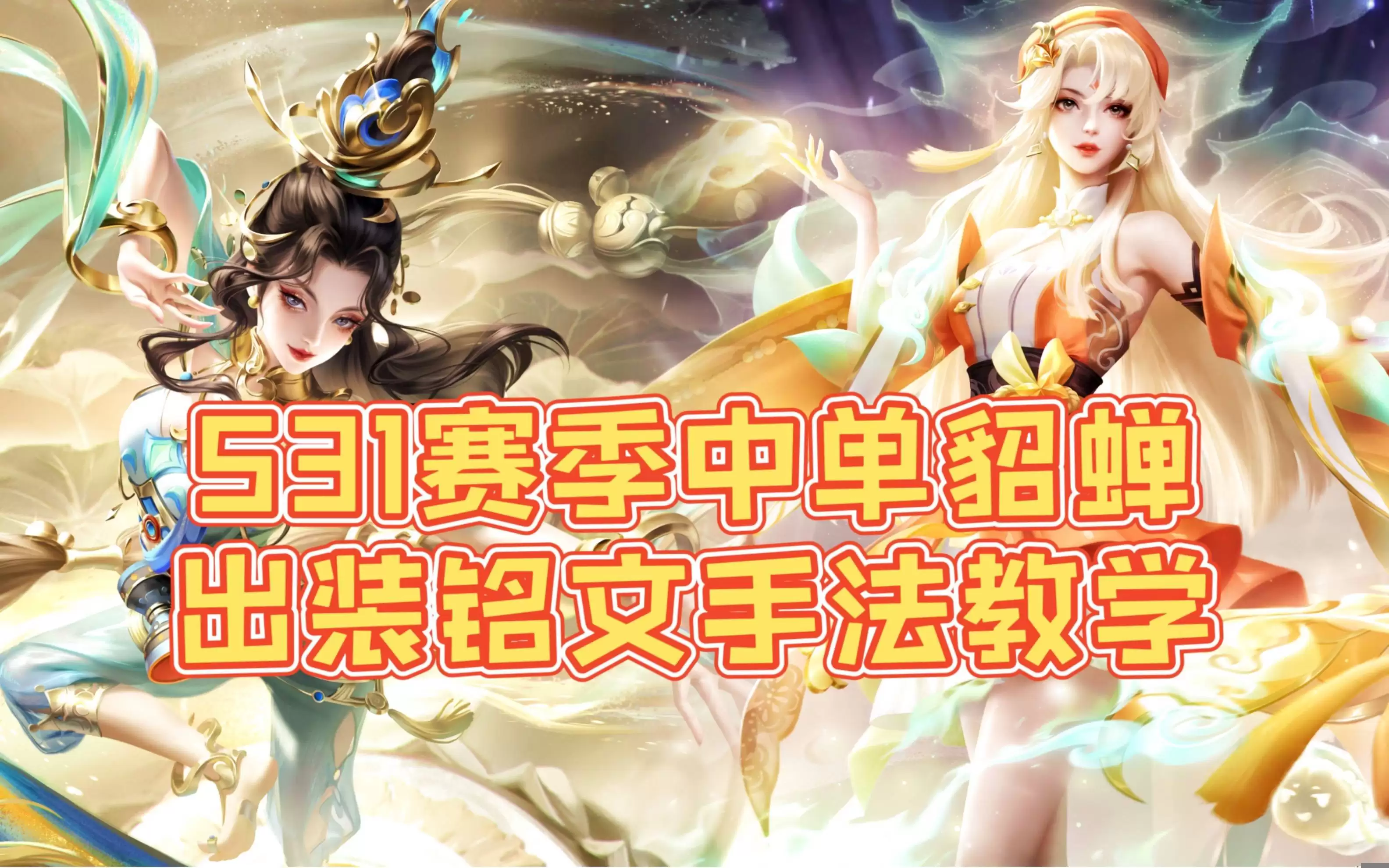 王者荣耀世界伽罗获取方法