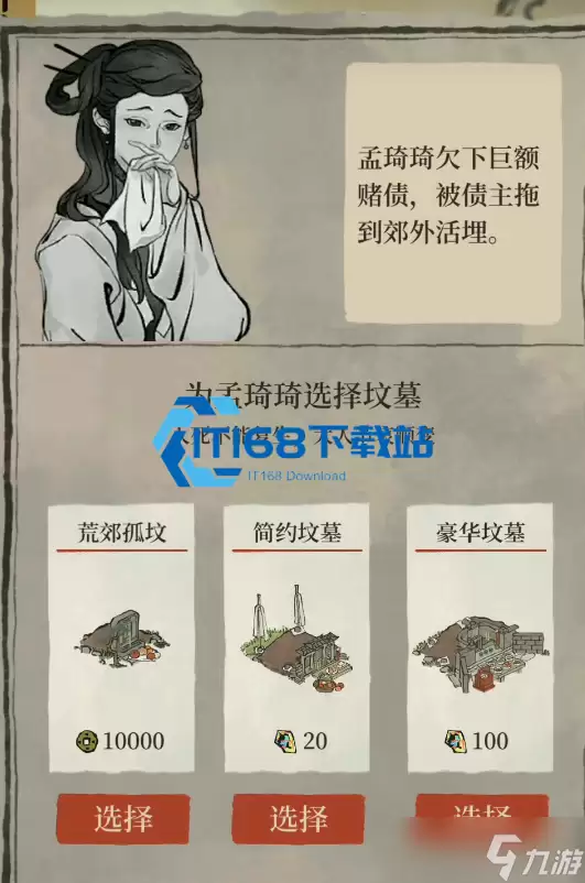 江南百景图成衣高效产出秘笈 稳定批量制作全攻略