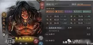 三国志异闻录孟获如何搭配阵容-三国志异闻录孟获阵容搭配方法