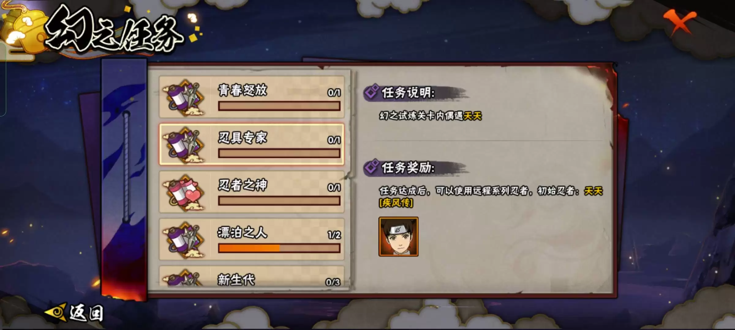 勇者幻兽录天神试炼副本玩法是什么-勇者幻兽录天神试炼副本玩法教学