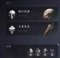 燕云十六声100级牵丝玉配装方法-燕云十六声100级牵丝玉怎么配装