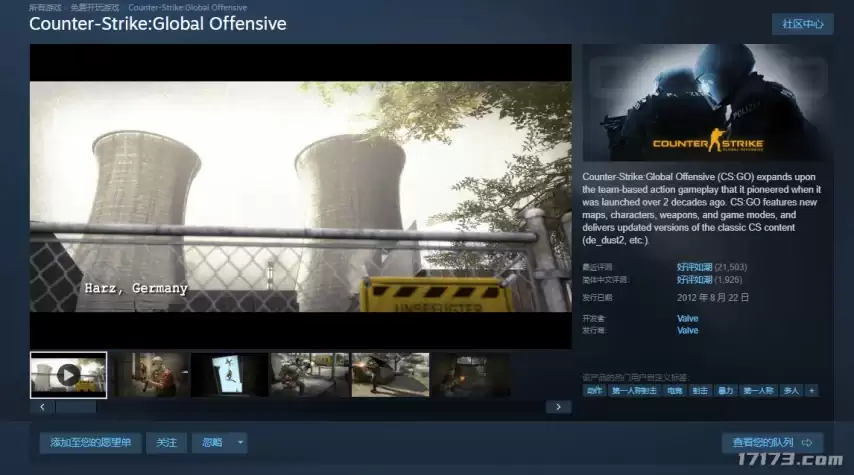 《CS:GO》独立回归再迎第二春 Steam在线峰值破6.8万