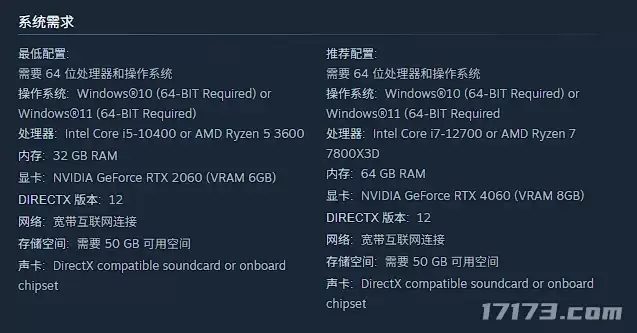 韩版“全境封锁”《Cinder City》内存要求降至32GB：显卡提升一个档次