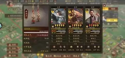 三国志战略版防具如何获取