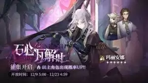 重返未来1999湖的许诺抽取推荐