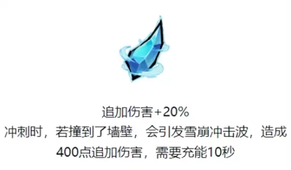 墨境白莽断角奇珍获取途径及效果一览