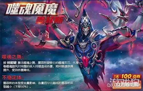异环墨菲克斯弧盘获取方法