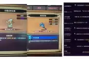 失落城堡2电火花羊皮纸流派玩法指南