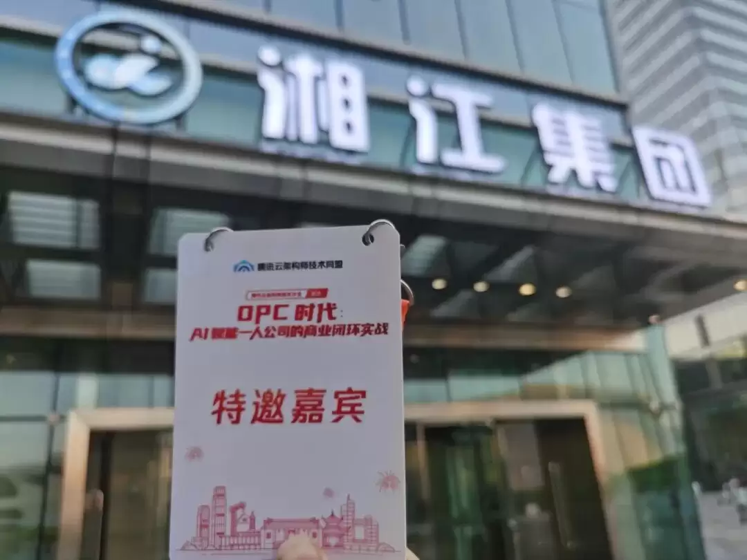 活动体悟