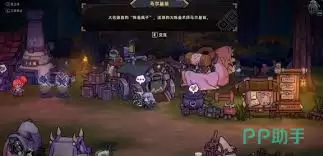 失落城堡2怎么解锁炼金坩埚
