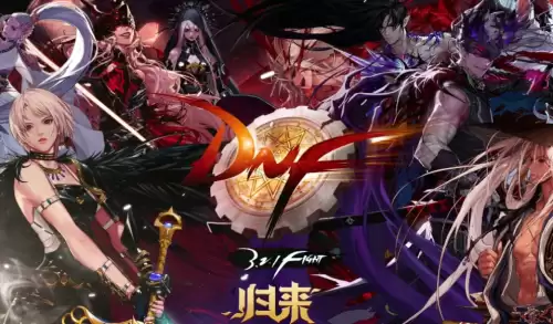 dnf100级附魔宝珠大全-称号附魔宝珠一览2026