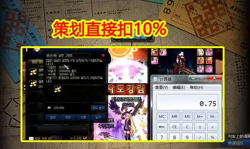 竞拍之王手游礼包码哪里获取