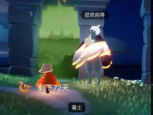 光遇狂欢季先祖位置在哪-四个先祖位置详解