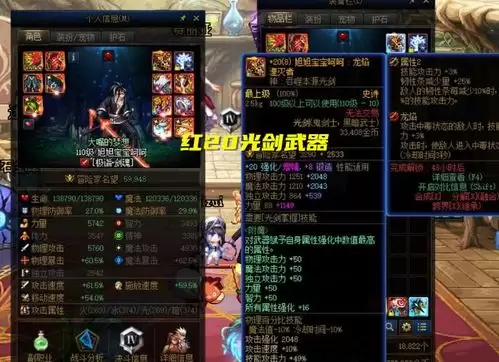 远征将士怎么卖号-远征将士卖号的方式