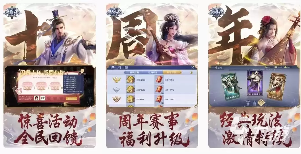 什么卡牌手游送代金券-送代金券的卡牌手游有什么