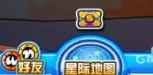 赛尔号悠悠怎样抓-悠悠抓捕攻略