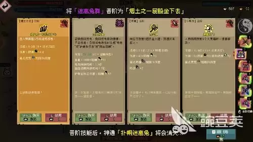 我的世界植物魔法合成表有什么