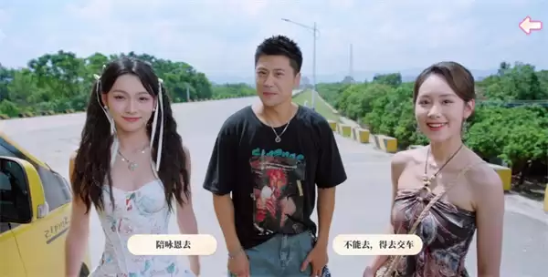 盛夏离与合第二章：100%全流程图文攻略