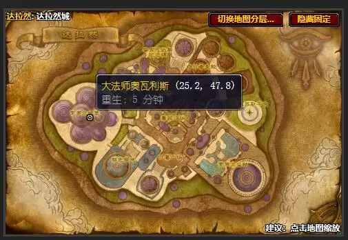 魔兽世界肯瑞托军需官确切位置坐标
