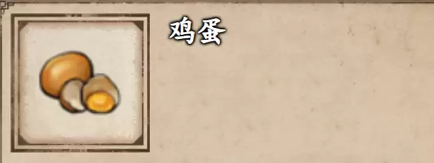 烟雨江湖鸡蛋在哪获取-鸡蛋获取方式说明