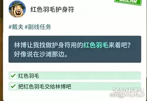 潜水员戴夫丛林DLC电动滑板车获取方法 丛林DLC电动滑板车获得攻略