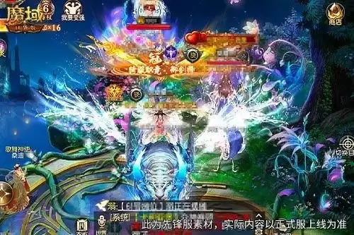 出片神器！魔域口袋版国风限定上线