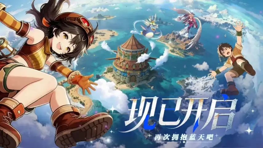 飞飞：无限宇宙 开服盛况持续升温